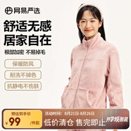 網(wǎng)易嚴選法蘭絨保暖男女休閑居家套裝睡衣童裝可外穿家居服秋冬睡衣 女款-胭脂粉 L