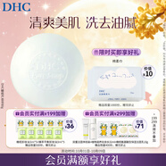 DHC 橄欖蘆薈皂80g 泡沫潔面皂香皂肥皂洗臉皂深層清潔溫和