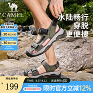 駱駝（CAMEL）包頭涼鞋男夏季新款涼拖鞋男士休閑戶外男士涼鞋運動沙灘鞋 G14M076669 山系綠 42