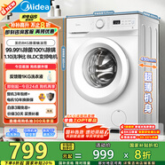 美的（Midea）滾筒洗衣機全自動家用 MG80V01JPY 8公斤超薄 巴氏除菌 三重洗滌守護 以舊換新 家電國家補貼20%
