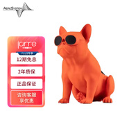 AERO SYSTEM法國(guó)官方斗牛犬無(wú)線(xiàn)藍(lán)牙音響低音炮手機(jī)便攜家用電腦音箱音響(JARRE) 小狗-橘紅