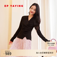 EP雅瑩[含真絲瘦瘦衫]V領(lǐng)修身顯瘦內(nèi)搭針織打底衫女秋裝商場同款5599A 黑色 M