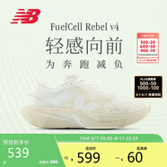 NEW BALANCE 運(yùn)動鞋男鞋戶外夏季透氣Rebel v4速度訓(xùn)練跑步鞋MFCXLJ4 45