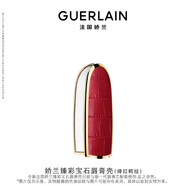 嬌蘭（Guerlain）臻彩寶石口紅唇膏殼(絳紅鱷紋)化妝品禮盒教師節生日禮物送女友