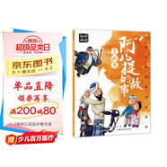 上海美影經(jīng)典動畫故事 阿凡提的故事 賣樹蔭