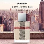 博柏利（BURBERRY）倫敦風(fēng)格女士濃香水30ml 花果香調 生日禮物自營(yíng)
