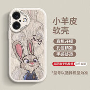 威健適用蘋果17手機(jī)殼iphone新款17promax保護(hù)套男女17Air感防摔 小羊皮-古董白【油畫朱迪】白底 蘋果17【單殼】