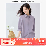 佐丹奴知識分子風襯衫女純棉府綢破骨連肩中袖襯衣女05345463