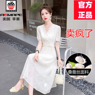 AEMAPE高端桑蠶絲真絲連衣裙2025夏季新款優(yōu)雅端莊大氣精致垂墜感裙子 米色 L 100-109斤
