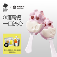 光合星球babycare兒童零食無糖夾心棉花糖棒棒糖無添加糖果72g