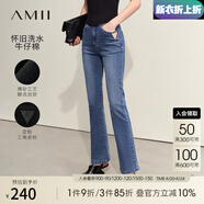 AMII七夕禮物2025秋新款極簡(jiǎn)經(jīng)典港風(fēng)修身微喇叭皮牌裝飾棉質(zhì)牛仔長(cháng)褲 淺牛仔藍 XL