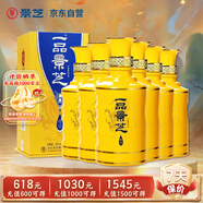 景芝 一品景芝尊享龍年版 芝麻香型白酒  50度  500ml*6瓶