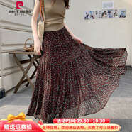 皮爾卡丹飄逸雪紡半身裙女夏季2025新款寬松大擺蛋糕a字長(cháng)裙高腰碎花裙子 咖色 GT531-416#咖色 S 建議85-99斤