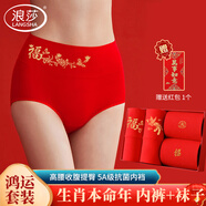 浪莎紅內(nèi)褲女本命年女士大紅精梳棉紅褲衩短褲頭棉紅襪子組合裝馬年