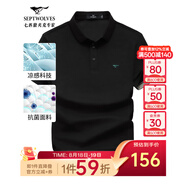 七匹狼短袖T恤男夏季商務保羅衫POLO冰爽抗菌翻領(lǐng)打底衫男裝冰絲涼感 001(黑色)-7A抗菌 M (165)