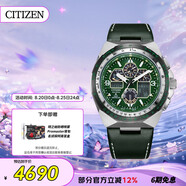 西鐵城（CITIZEN）手表男士日韓表PROMASTER光動能電波萬年七夕節(jié)禮物JY8147-01X