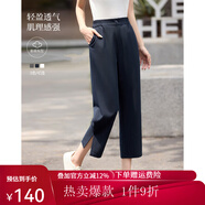 熙世界sllsky八九分灰色西裝褲夏季薄款2025新款通勤小個(gè)子休閑哈倫褲 寶藍(lán)色 S