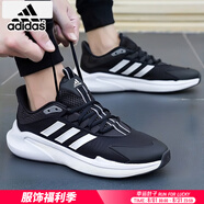 阿迪達(dá)斯 （adidas）男鞋跑步鞋 25夏季新款緩震輕便運(yùn)動(dòng)鞋網(wǎng)面透氣低幫休閑鞋子 黑白/輕便透氣/新到貨 42 （內(nèi)長(zhǎng)260mm）