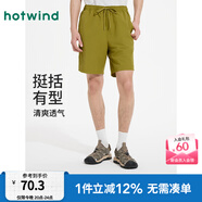 熱風(fēng)男休閑短褲2025年夏季新款度假沙灘褲基礎(chǔ)百搭松緊腰抽繩工裝短褲 25黃色 L
