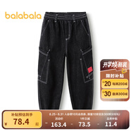 巴拉巴拉（BALABALA）男童褲子兒童牛仔褲秋裝大童長(cháng)褲慢跑褲潮拜年服 牛仔水洗黑98201 170 cm