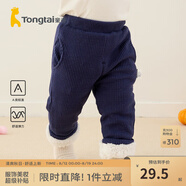 童泰秋冬季加厚3月-3歲寶寶休閑外出服褲子兒童絨里長褲 深藍(lán) 73cm