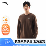 安踏（ANTA）百搭衛(wèi)衣男女情侶針織小logo戶外運(yùn)動(dòng)休閑打底衫套頭衫 【加絨字母標(biāo)】栗褐色7707-2 XL
