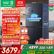 容聲507升IDP2.0凈味雙系統(tǒng)十字對(duì)開(kāi)四開(kāi)門(mén)超薄零嵌入式一級(jí)能效家用電冰箱 IDP主動(dòng)除菌凈味99.999% 國(guó)家補(bǔ)貼20% BCD-507E50CZLAD