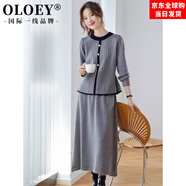 OLOEY國際一線品牌早秋小香風(fēng)套裝女2025新款秋季感氣質(zhì)名媛短外套半身