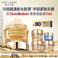 雅詩(shī)蘭黛智妍膠原霜滋潤款面霜75ml淡紋緊致護膚品套裝化妝品禮盒生日禮物