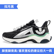玩覓onemix鐵甲跑步鞋女緩震爽跑運(yùn)動(dòng)老爹鞋透氣網(wǎng)面鞋子男潮鞋 23619探月黑 36