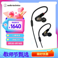 鐵三角（Audio-technica）ATH-E50 專業(yè)監(jiān)聽動鐵入耳式耳機 單體式動鐵單元 HIFI 三頻均衡【節(jié)日禮物】