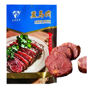 大漠頭羊 【塔城館】 哈薩克熏馬肉218g 新疆特產(chǎn)熏燒烤熟食 天山風(fēng)味