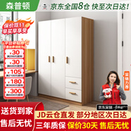 森普頓衣柜臥室平開門組合現(xiàn)代簡易家用柜子收納衣櫥(可升級實木生態(tài)板) 三門實木衣柜（120*50*180）