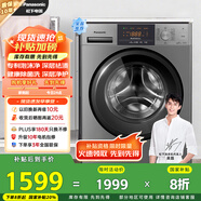 松下（Panasonic）【吳磊推薦】滾筒洗衣機全自動(dòng) 超薄全嵌8公斤除菌15分鐘快洗XQG80-ESN81以舊換新家電國家補貼20%