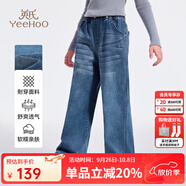英氏（YEEHOO）兒童褲子女童牛仔褲秋季透氣長(cháng)褲休閑柔軟牛仔直筒褲春秋中大童裝 摩登單寧-深牛仔 140