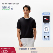 Tommy Hilfiger【輕柔感】男裝純棉商務(wù)通勤小繡標純色打底衫圓領(lǐng)短袖T恤