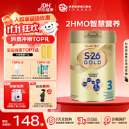 惠氏（Wyeth）港版金裝 HMO嬰幼兒配方奶粉900g 3段 850g 1罐   效期至27年4月
