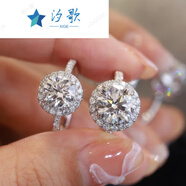 汐歌求婚鉆戒D色莫桑石圓包滿(mǎn)指女1克拉訂婚送女友日禮物 50分加厚D色技術(shù)莫桑 開(kāi)口可調節