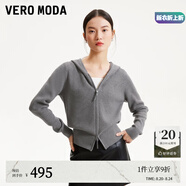 VEROMODA七夕禮物針織衫女春季連帽開(kāi)衫長(cháng)袖安可雷穿搭毛衣外套324313019 花崗石灰色加花色-A L
