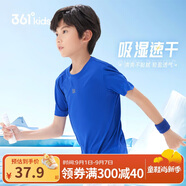 361°兒童速干短袖2025夏季男女童(3-12歲)運動(dòng)上衣透氣短T恤 140藍