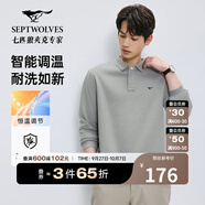 七匹狼長袖T恤男士抗菌恒溫易打理商務(wù)休閑翻領(lǐng)固色Polo舒適親膚透氣