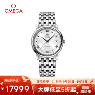 歐米茄（OMEGA）瑞士手表 碟飛系列機(jī)械男表424.10.37.20.04.001 中秋禮物