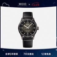 美度（MIDO）瑞士手表舵手千禧款天文臺(tái)商務(wù)休閑機(jī)械皮帶男表七夕禮物送男友