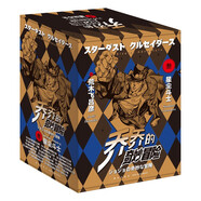 【新華書(shū)店旗艦店】JOJO的奇妙冒險第12345部全套 喬喬的奇妙冒險漫畫(huà)幻影之血戰斗潮流星塵斗士不滅鉆石 荒木飛呂彥著(zhù)日本動(dòng)漫漫畫(huà)書(shū) 第三部星塵斗士 共16冊