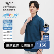 七匹狼【涼感抗菌】短袖T恤男夏季商務(wù)休閑翻領(lǐng)純色polo體恤衫男裝上衣 105(寶藍(lán))-涼感固色6666 3XL 185/100A