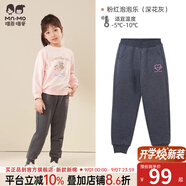 瑁恩·瑁愛瑁恩瑁愛男童女童加絨加厚衛(wèi)褲保暖褲兒童冬雙層運動褲一體絨長褲 粉紅泡泡樂(深花灰)女童 110 建議身高100cm左右