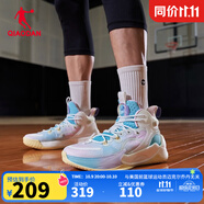 喬丹QIAODAN籃球鞋男鞋破影3Elite秋新款巭科技回彈減震實(shí)戰(zhàn)籃球鞋 天使藍(lán)航空粉 44
