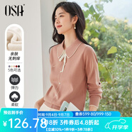 歐莎（OSA）千金小香風減齡內(nèi)搭娃娃領針織衫2025秋新款打底衫毛衣女上衣氣質 肉粉色 M
