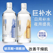 繽肌爽膚水 1瓶