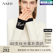 AMII開(kāi)學(xué)季換新裝2025秋季新款圓領(lǐng)字母提花撞色絲光紗毛衣女修身顯瘦 米白 155/80A/S